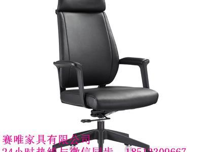 北京老板椅销售 大班椅老板转椅直销办公家具以旧换新